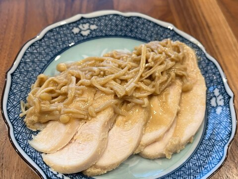 鶏むね肉の味噌えのきソースがけ